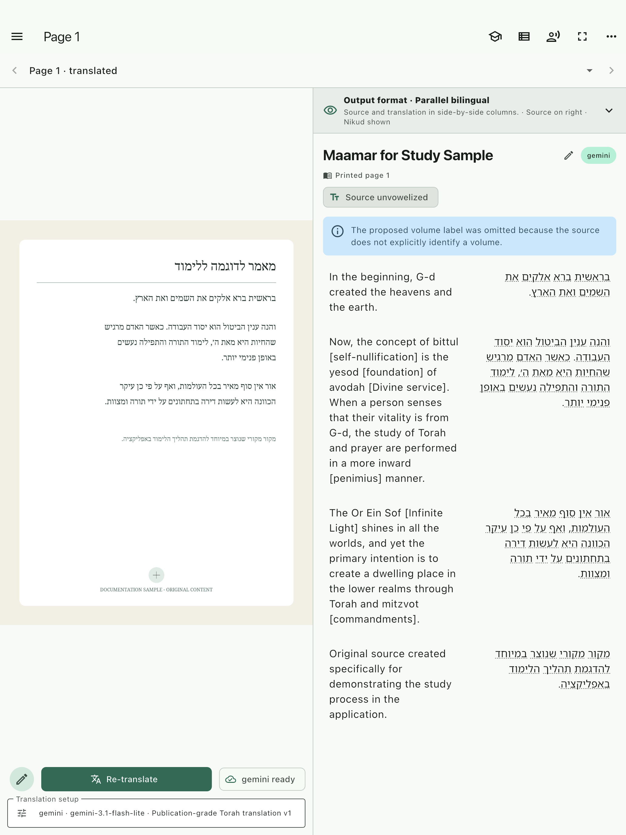 Torah and Chassidus Translate showing an original source page beside editable source text and a structured translation
